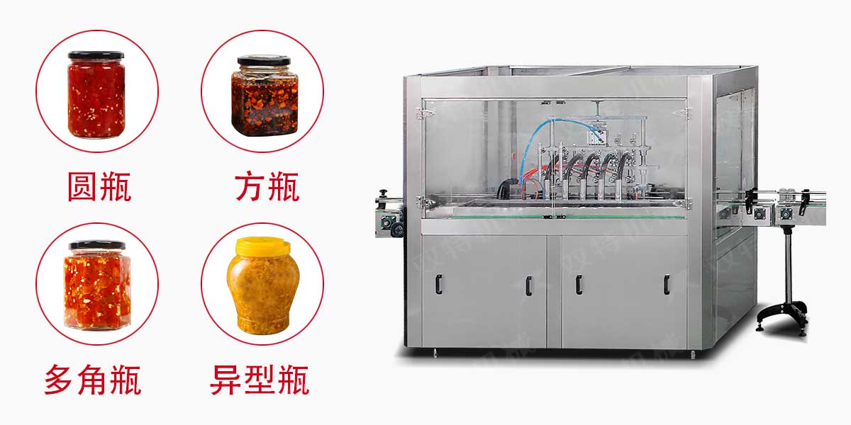 辣椒酱宅男在线视频械-2